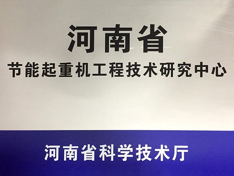 研究中心