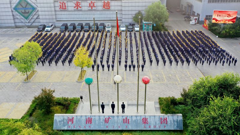 吹响冲锋号，决战四季度 | 河南矿山举行升国旗仪式
